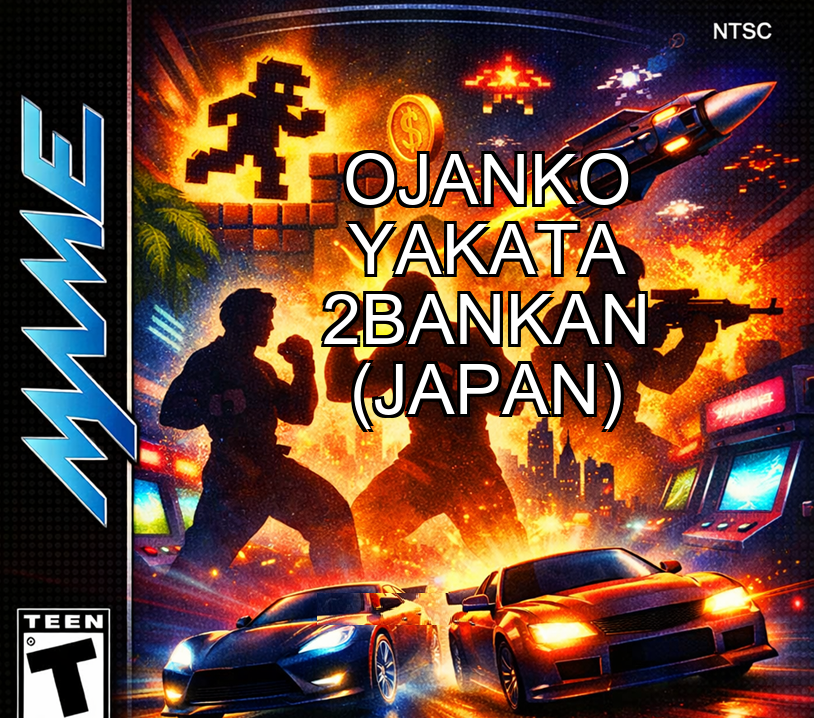 Ojanko Yakata 2bankan (Japan)
